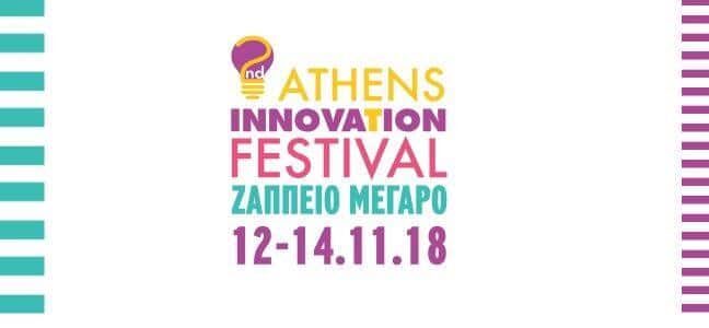 Athens-Innovation-Festival-2018