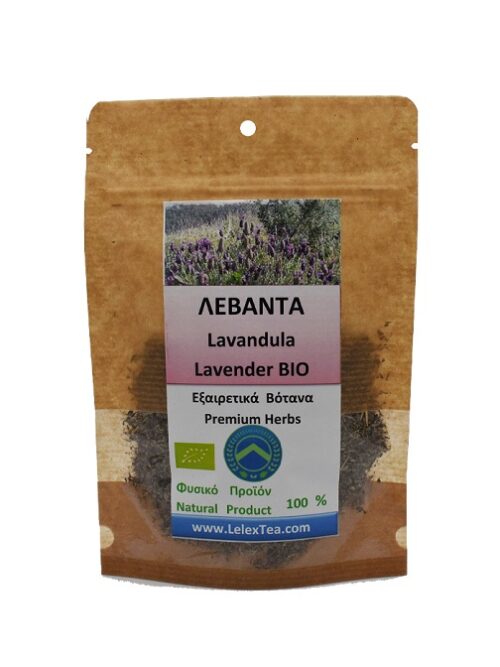 Organic Lavender Tea BIO Greek Mountain Herb