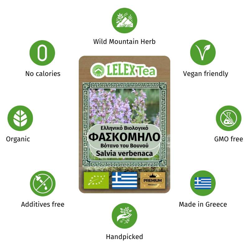 Φασκόμηλο Τσάι Ελληνικό Βιολογικό bio του βουνού LelexTea