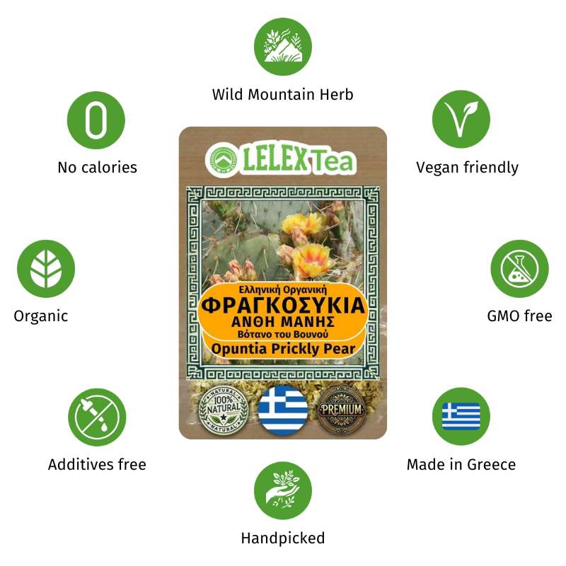 Φραγκόσυκο Άνθη τσάι Φραγκοσυκιάς Μάνης του βουνού LelexTea