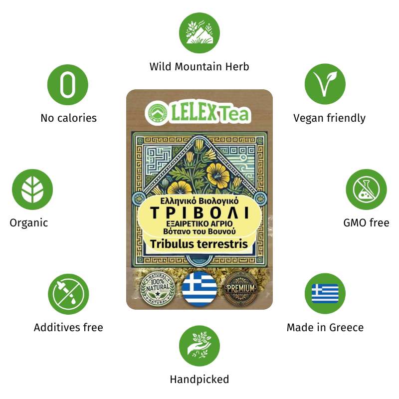 Τριβόλι Premium Tribulus Terrestris Tea του βουνού LelexTea