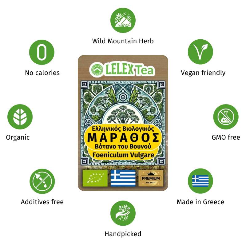 Τσάι Μάραθος Ελληνικός Βιολογικός Organic Fennel bio του βουνού LelexTea