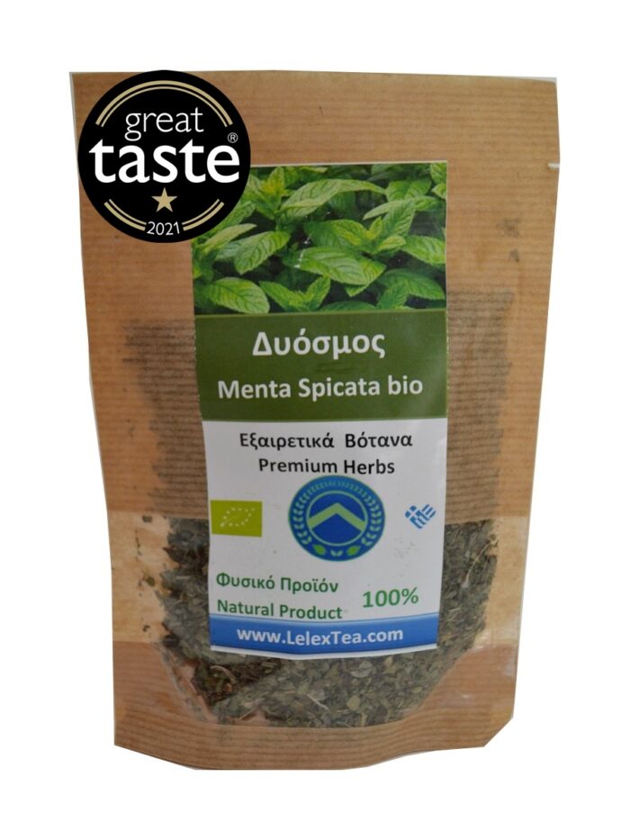 Δυόσμος mentha spicata organic Spearmint bio