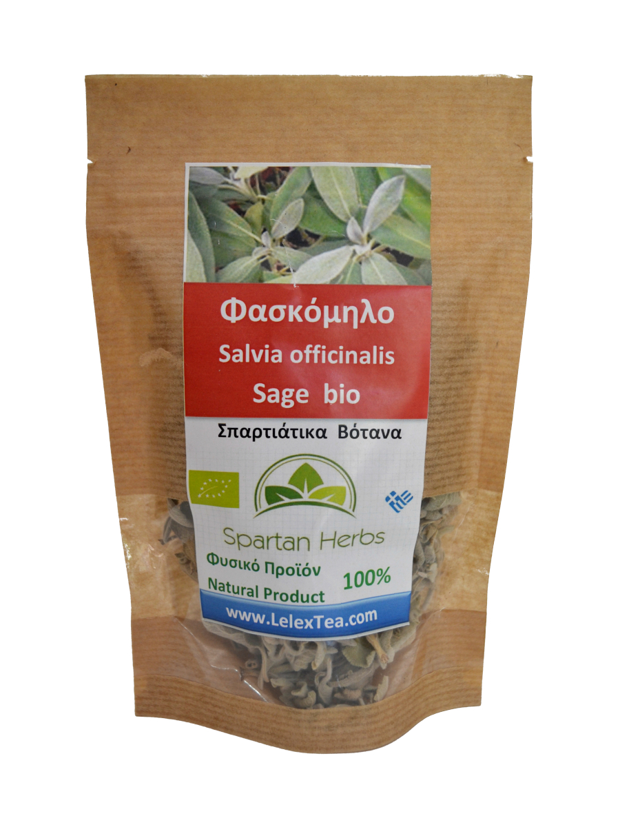 lelex tea organic Sage Tea greek wild herb salvia officinalis bio