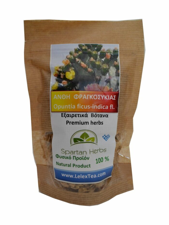 Prickly Pear Tea Blossoms Organic BIO Greek Mountain Herb