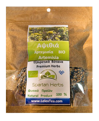 Wormwood Tea BIO Organic Greek Mountain Artemisia