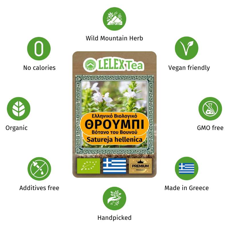 Θρούμπι Βιολογικό Ελληνικό Βότανο Τσάι Βουνού για Πέψη & Γεύση
