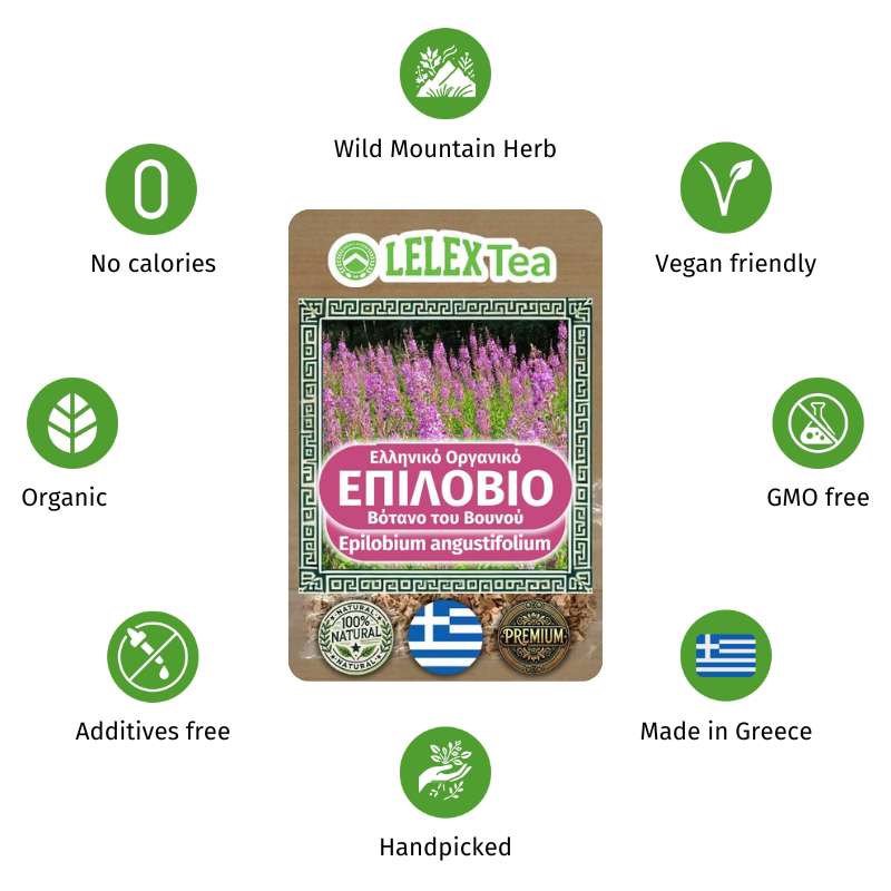 Επιλόβιο Οργανικό Τσάι - Epilobium angustifolium | Βότανο Ελληνικό του βουνού για Φυσική Ευεξία