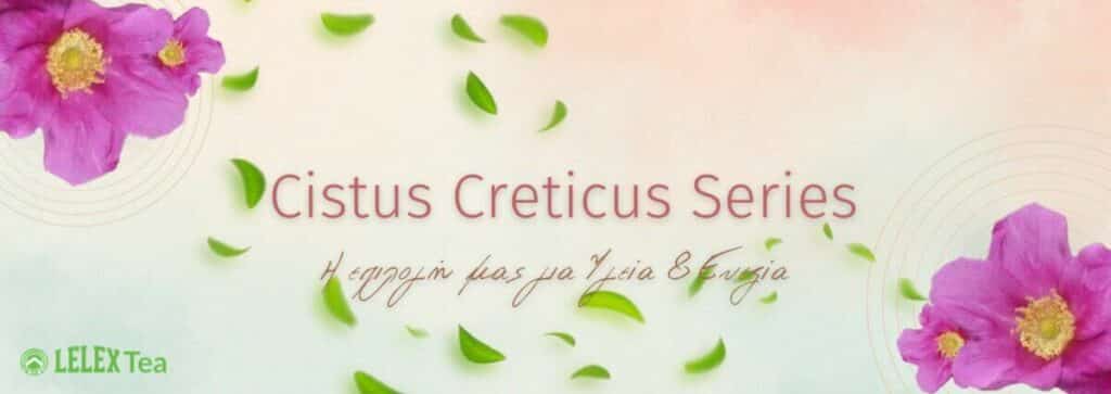 migmata botanon tsai igeias eyexias omorfias Cistus Creticus series